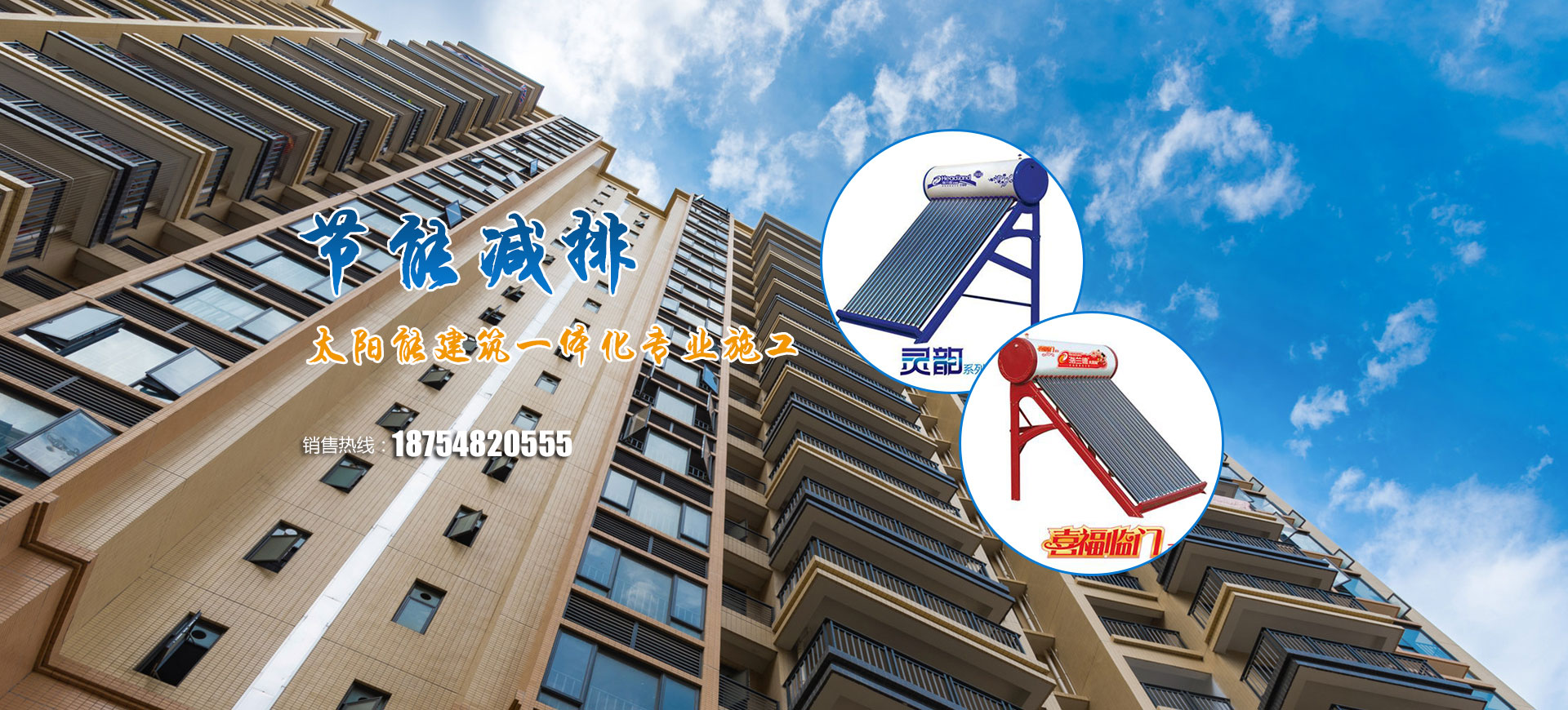 泰安海蘭德太陽(yáng)能有限公司